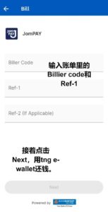 Biller Code